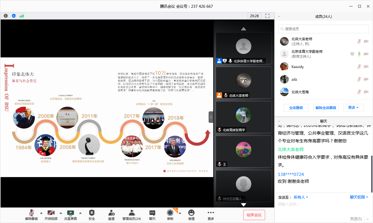 6af9a2483eb045a28427c25ee312b8af.png 6af9a2483eb045a28427c25ee312b8af.png