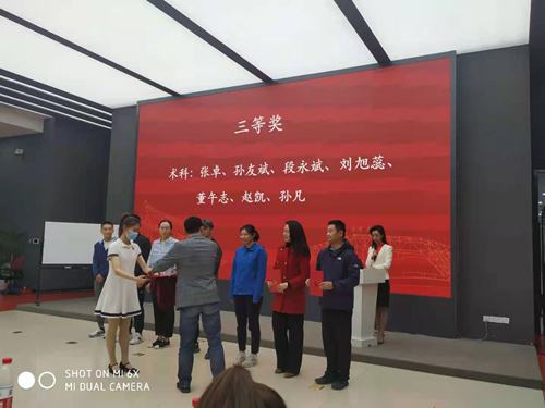 ff257acc72264295bc3eb2d7996d2fda.jpg 術科三等獎.jpg